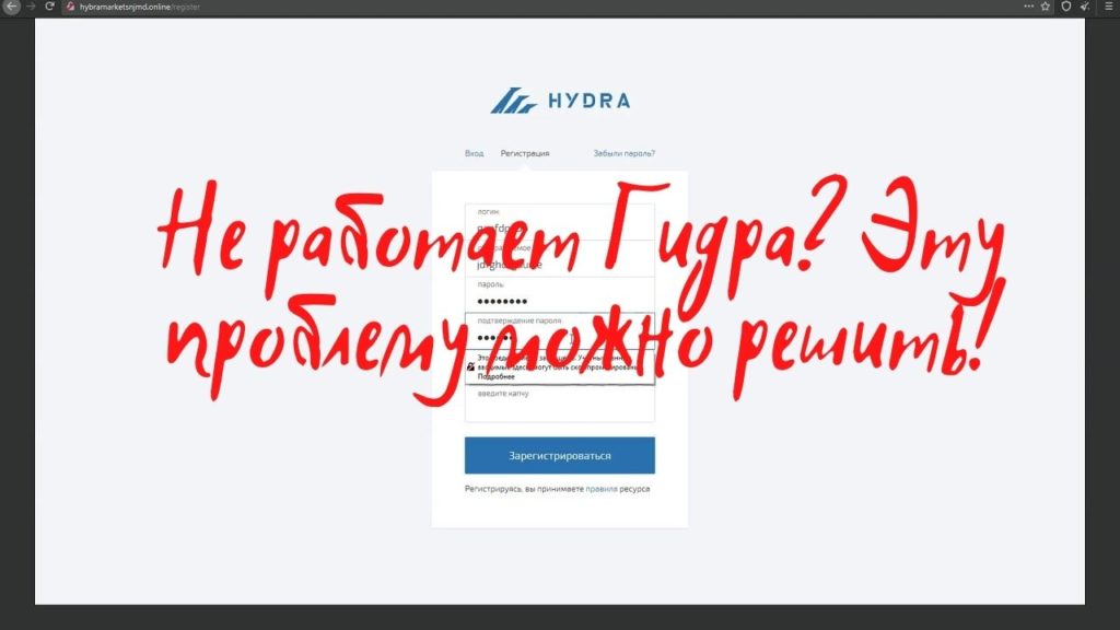 Как зайти в кракен