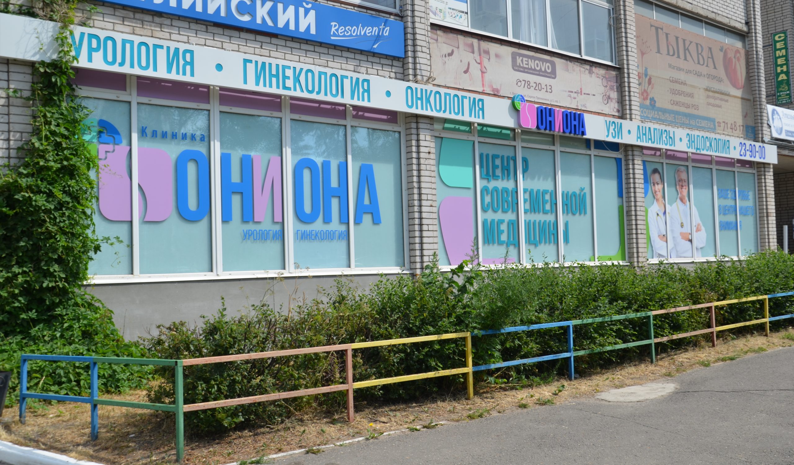 Что продают на кракене