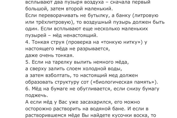 Купить наркотики томск
