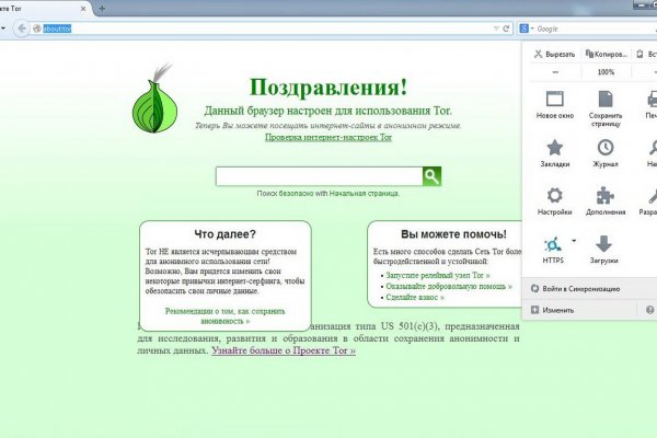 Рабочая ссылка кракен маркетплейс