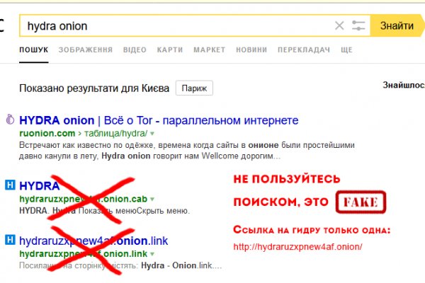 Кракен вход официальная ссылка