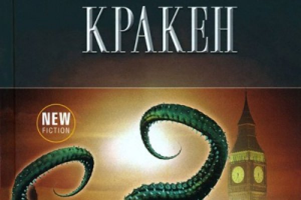 Kra38.cc Вход на сайт главная страница