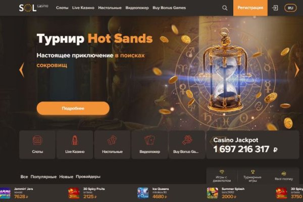 Кракен клирнет ссылка