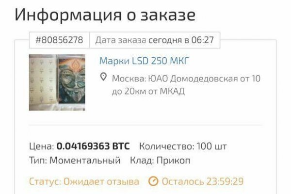 Кракен впн