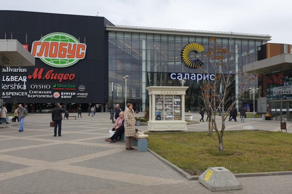 Можно вывести деньги с кракена