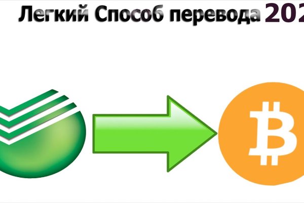 Ссылка для входа на сайт kraken