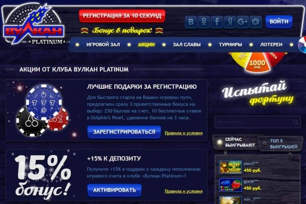 Даркнет кракен отзывы о платформе
