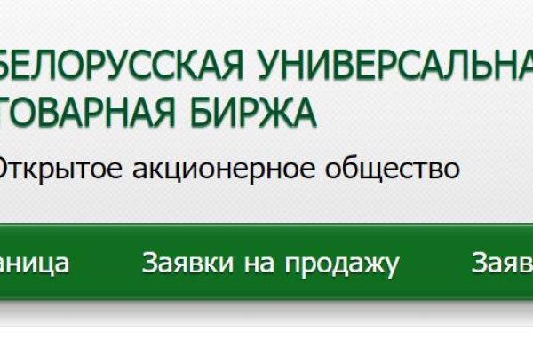 Kraken ссылка зеркало официальный