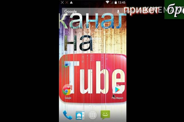 Кракен ссылка тор браузер
