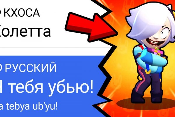 Кракен какой сайт