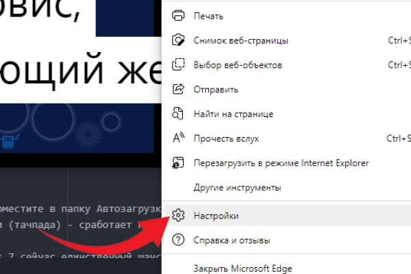 Как зайти на кракен через тор браузер