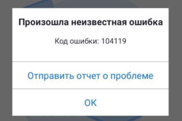 Kraken даркнет что это
