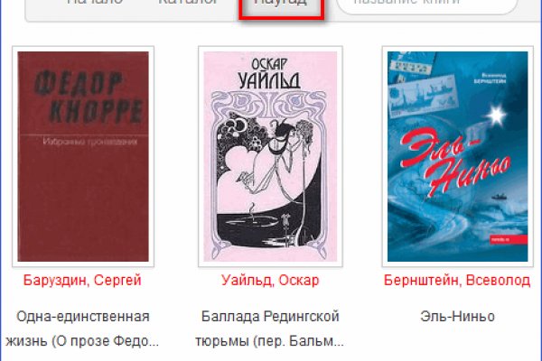 Новый адрес кракен