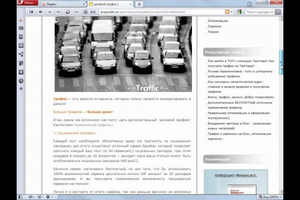 Кракен сайт что это