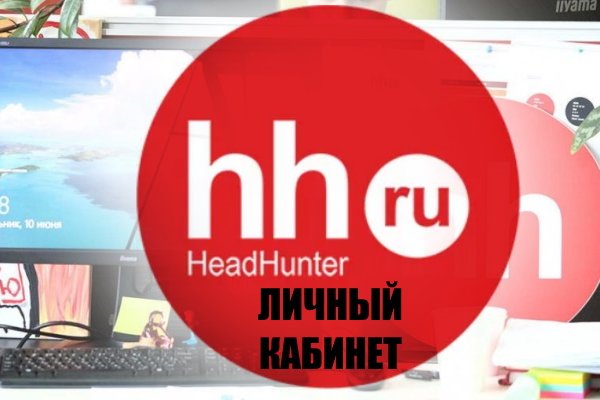 Доступ к kraken через vpn