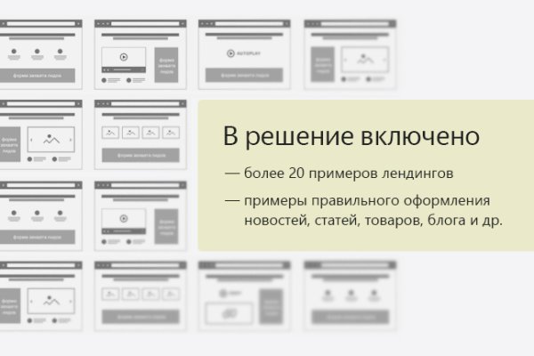Официальный сайт даркнета