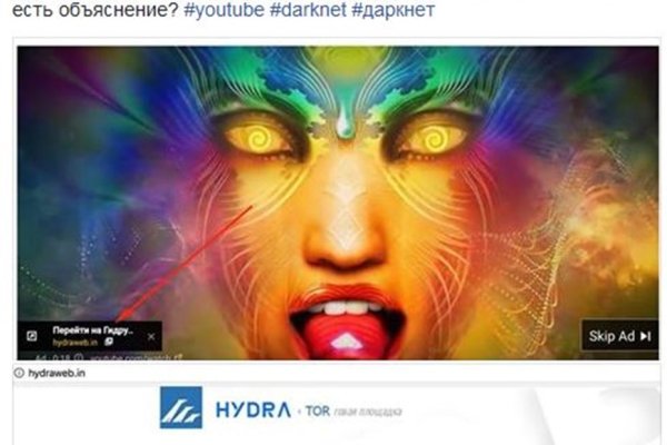 Кракен даркнет kraken link24 info