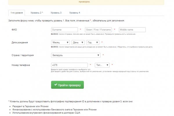 Кракен официальный сайт
