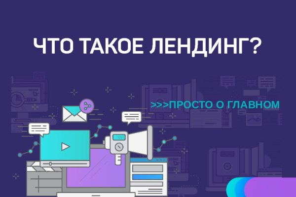 Зеркало на кракен