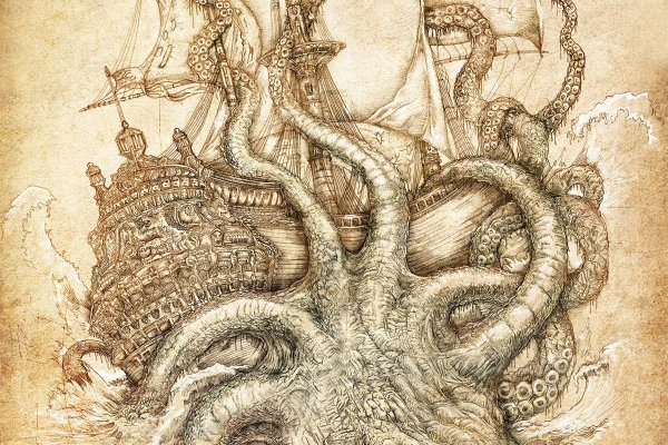 Kraken17 at
