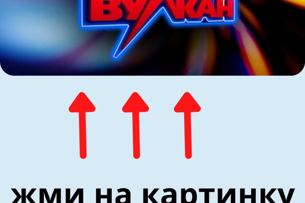Кракен даркнет зеркало