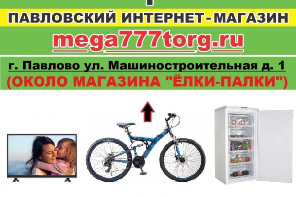 Площадка кракен kraken dark link