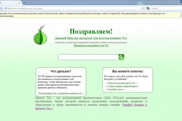 Kraken торговая площадка ссылка