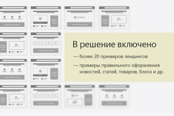 Мега кракен блэк спрут