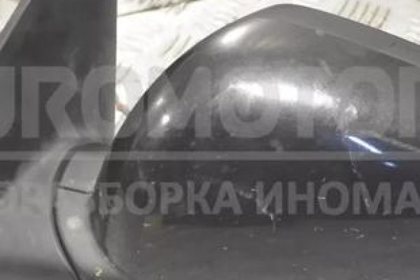 Как найти ссылку на кракен