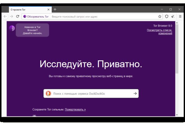 Картинка кракен маркетплейс