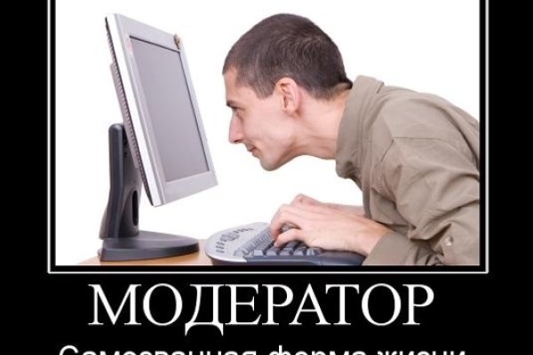Kra44.cc Вход на сайт главная страница