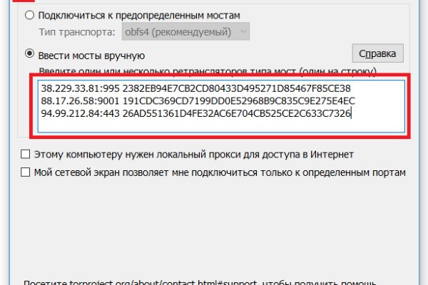 Kraken ссылка kraken torion
