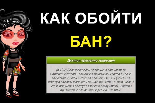 Ссылки зеркала на kraken