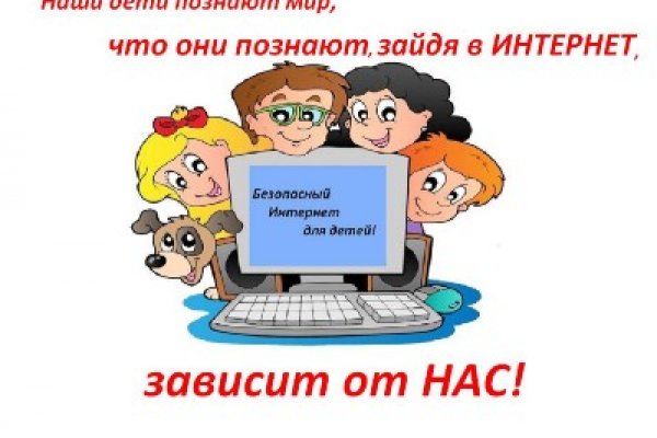 Кракен маркетплейс актуальные ссылки