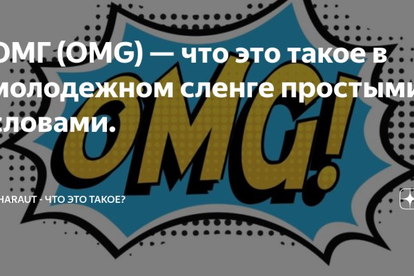 Кракен сайт ссылка