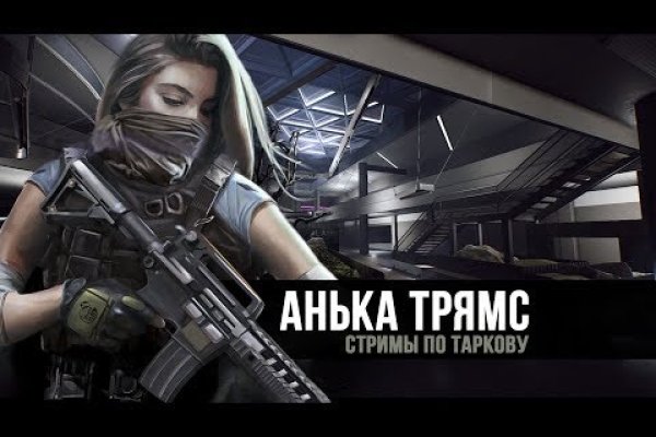 Кракен онлайн