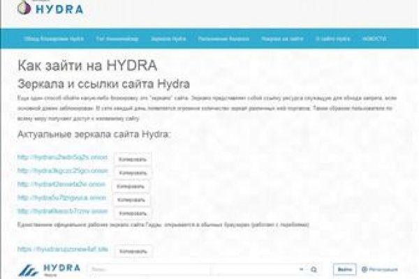 Кракен пишет пользователь не найден