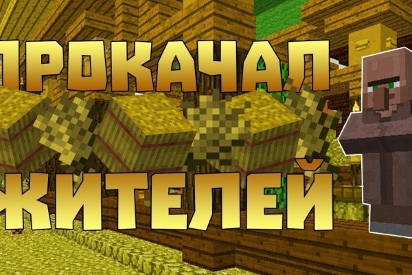 Не могу зайти на сайт кракен