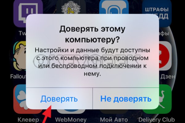 Как найти кракен шоп
