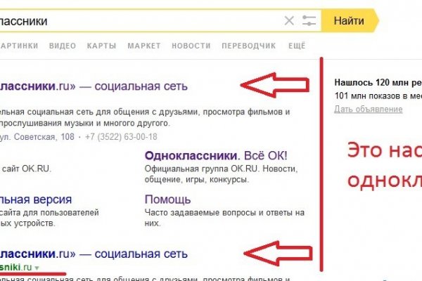 Дарк нет вход
