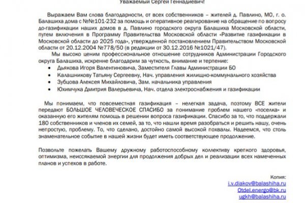 Не могу зайти в аккаунт кракен