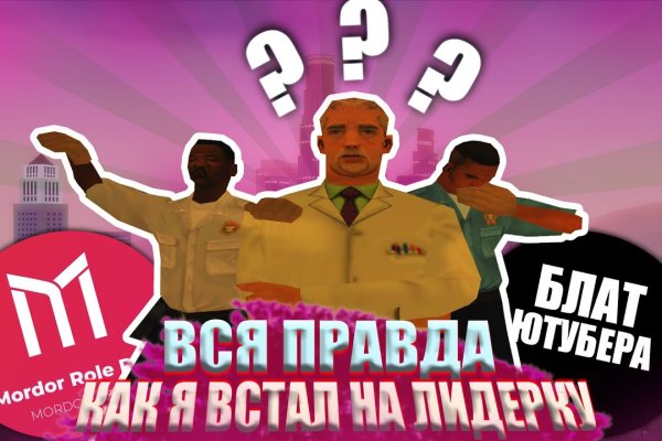 Нарко маркетплейсы