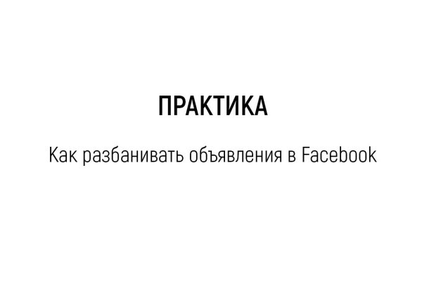 Как зарегистрироваться на сайте кракен