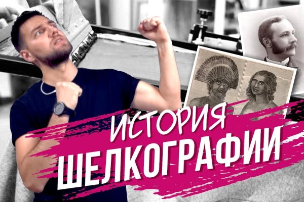 Кракен наркоторговля