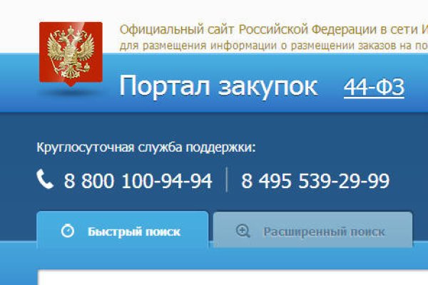 Clear ссылка на кракен