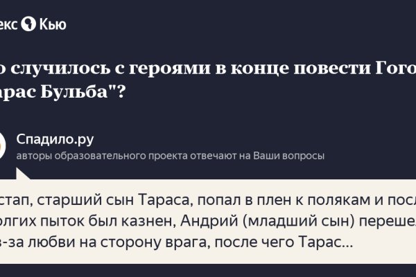 Кракен ссылка store