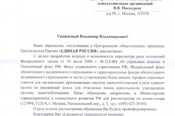 Как войти на кракен