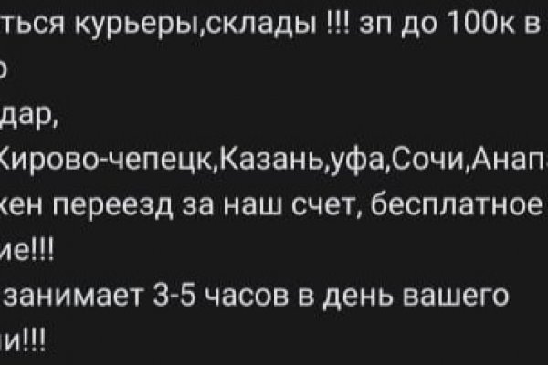 Настоящий сайт kraken