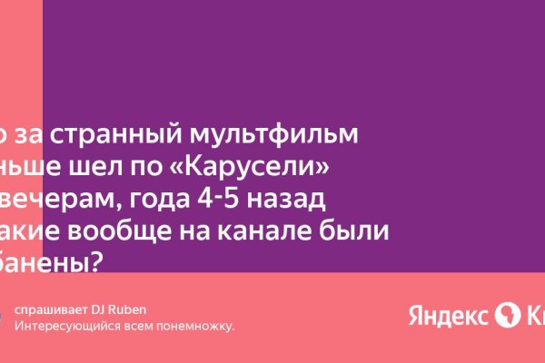 Ссылка на сайт кракен в тор браузере