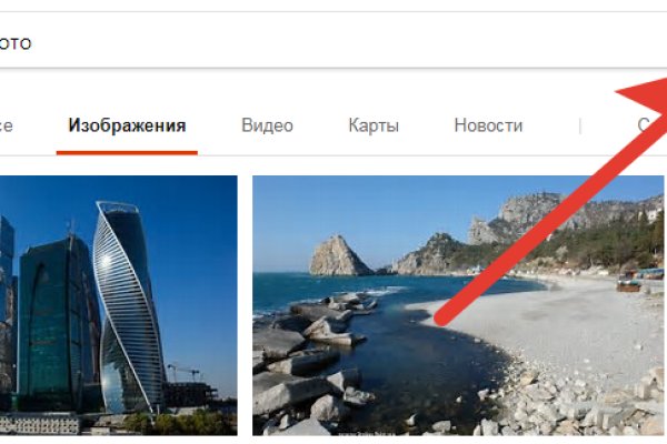 Кракен новая гидра